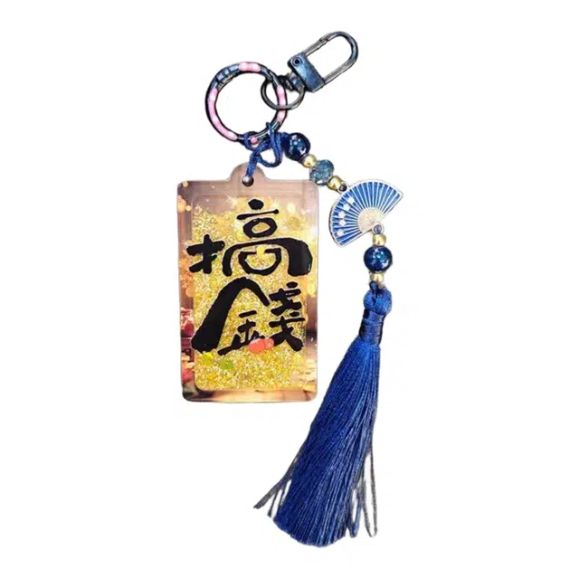 尚先生 上上签稳赢金榜题名大吉大利一帆风顺#好运 亚克力 挂件 男女同款情侣款