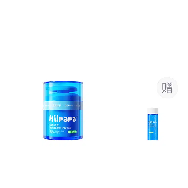 HiPaPa 50g