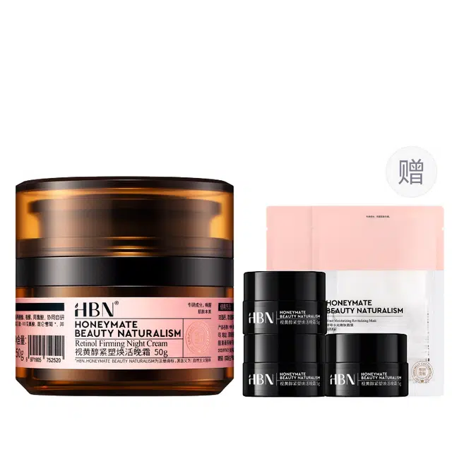 HBN 1.02.0 50g