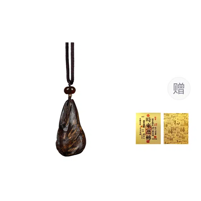 檀欣 高品质臻藏芽庄随形原料香木木质吊坠挂件 满油满脂蜜香凉甜 芬香四溢 平安挂坠礼品 招财纳福 檀木 木作项链 男女同款情侣款