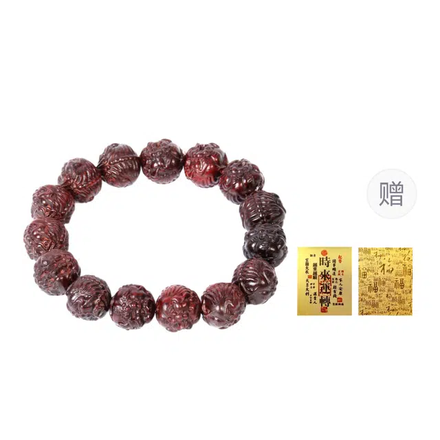 檀欣 本命年 精工雕刻瑞兽貔貅转运珠 吉祥文玩念珠 纳福平安 高端红木佛珠小叶紫檀 木作手串 男女同款情侣款 紫檀 礼盒装