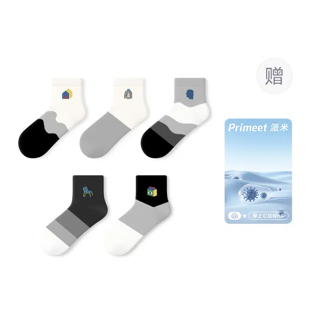Primeet 202510a
