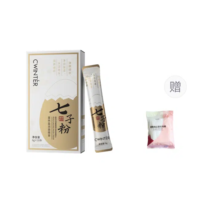 致朵七子粉蛋壳盈润面膜膏 提亮保湿滋润