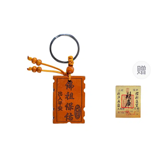 嫒柯 新中式国潮精致精品雕刻设计百搭复古文玩钥匙扣手机链车挂国风高级轻奢平安喜乐招财进宝#好运 桃木 挂件 男女同款情侣款