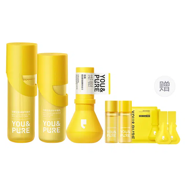 羽素 大灯泡无酸抗痘精华洁面水乳套装 祛痘舒缓修护控油清洁