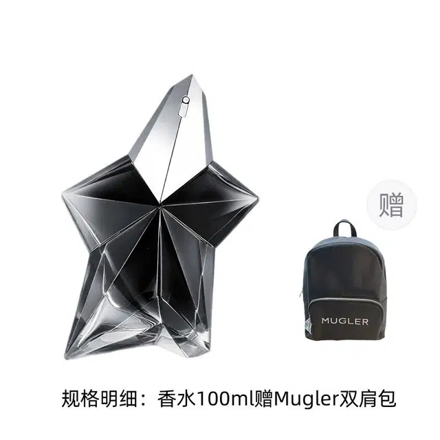 Mugler EDP 50ml100ml