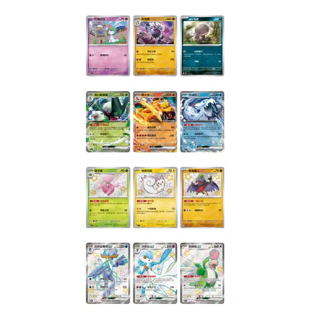 POKEMON IP