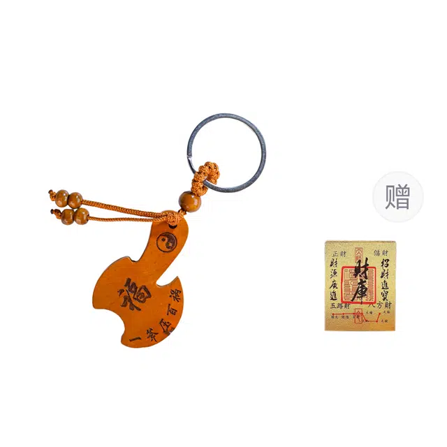 嫒柯 新中式国潮精致精品雕刻设计百搭复古文玩钥匙扣手机链车挂国风盘玩首饰前程什锦万事如意#好运 桃木 挂件 男女同款情侣款