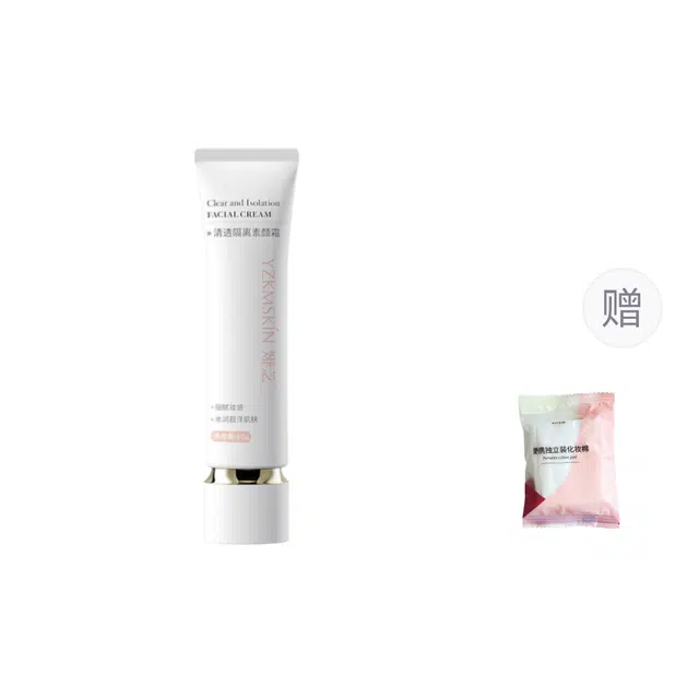 娅芝 清透隔离素颜霜 提亮肤色滋润遮瑕