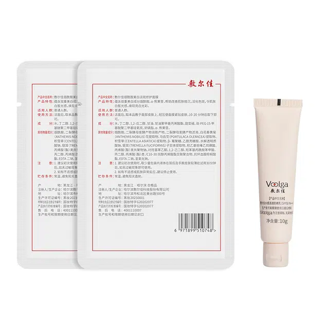敷尔佳 烟酰胺美白淡斑面膜防晒乳试用装修护提亮肤色温和 保湿美白滋润补水