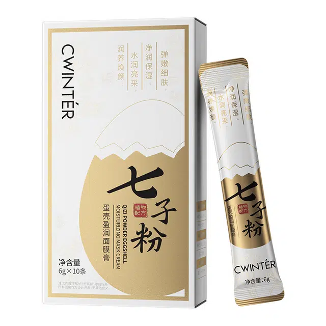 致朵七子粉蛋壳盈润面膜膏 提亮保湿滋润