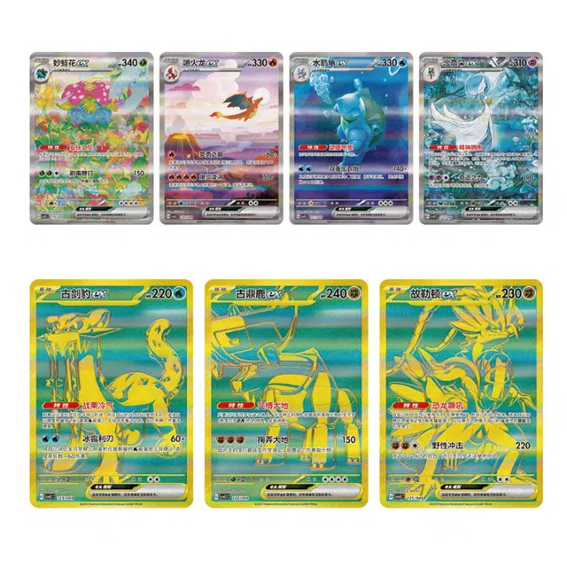 POKEMON IP