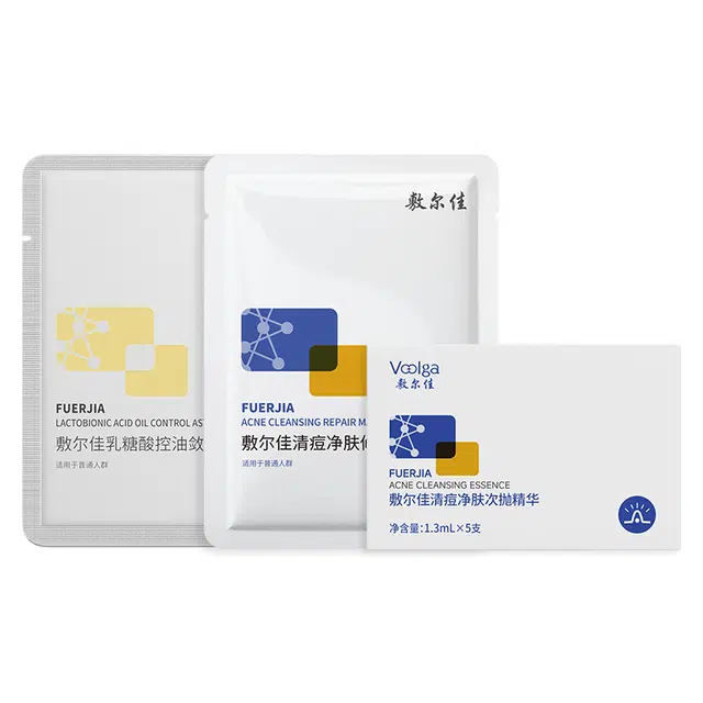 敷尔佳 清痘乳糖酸次抛精华面部净肤祛痘面膜试用组 祛痘保湿补水