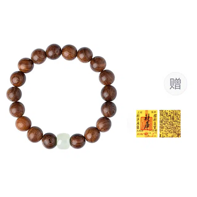 余笙情 【赠财库贴】国潮文玩复古文艺风招财纳福转运简约百搭财源广进步步高升诸事顺遂吉祥如意#好运  金丝檀木 手串 男女同款情侣款