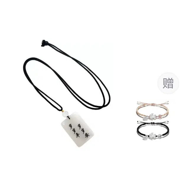 素于 【平安顺遂】新中式潮流创意简约百搭轻奢高级感优雅文艺风招财进宝吉祥如意转运国风挂饰#好运 白玉菩提 吊坠 男女同款情侣款