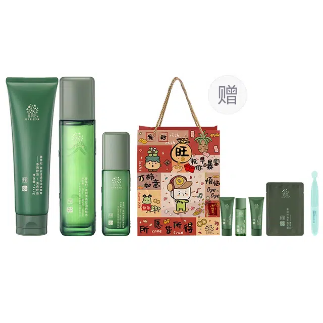 善草纪 三代茶树水乳洁面护肤套装 控油淡痘印清爽祛痘维稳 男生女生通用 油痘肌专研