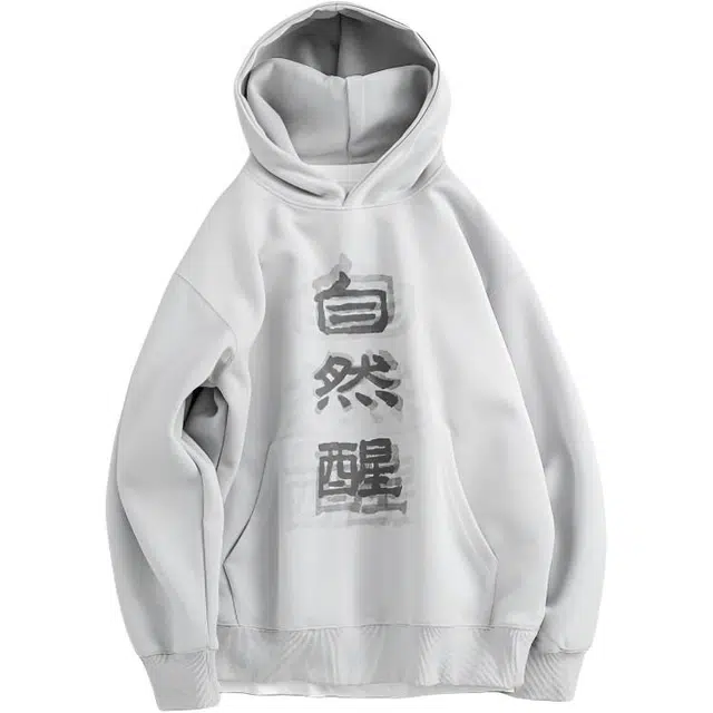 宫奴 日系复古潮牌自然醒渐隐文字印花百搭宽松连帽长袖卫衣 男女同款