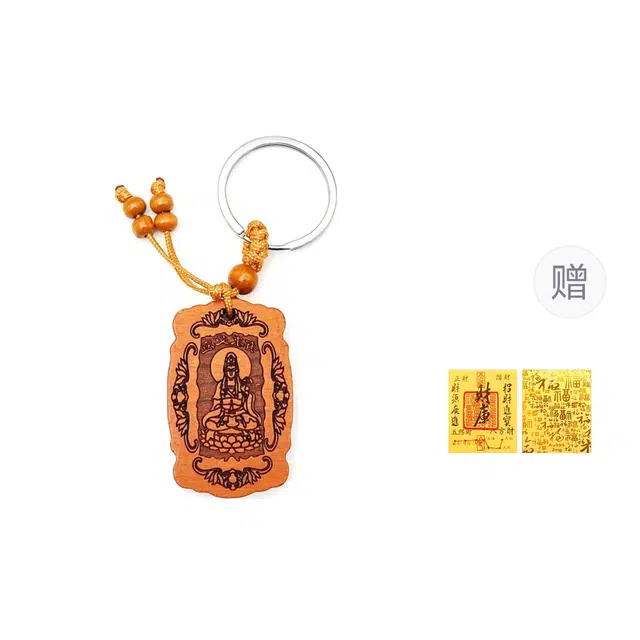 素于 新中式国潮高级感设计小众百搭包包汽车钥匙扣配饰平安顺遂考试考公上岸转运挂饰#好运 桃木 挂件 男女同款情侣款