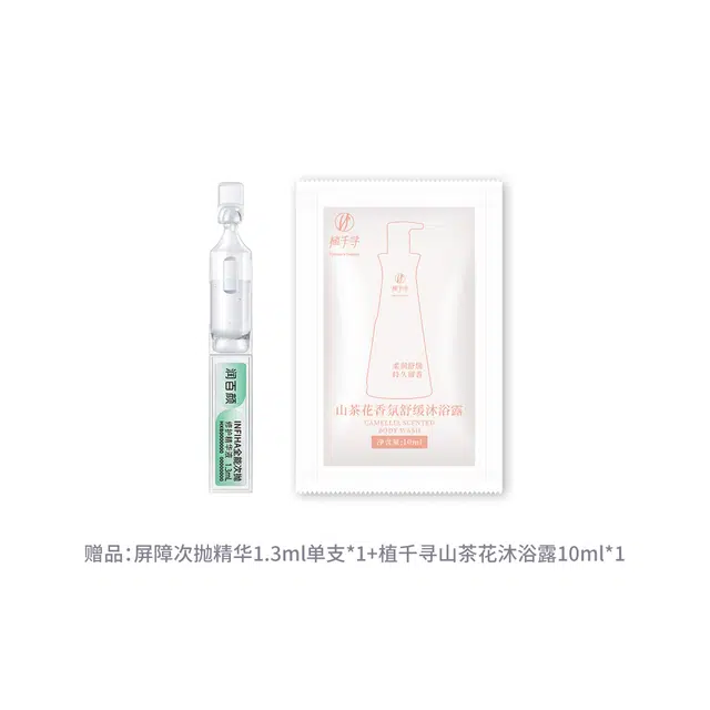 3.0 1.3ml*5