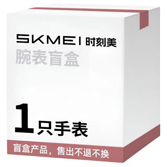 SKMEI Multifunction Quartz Watch