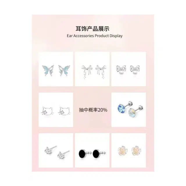 溯源京作 【随机首饰盲盒】耳饰合集宝藏精准打开幸运百分百 转运文玩纳福盒子小众简约招财福气满满#好运 锆石 耳钉 男女同款情侣款