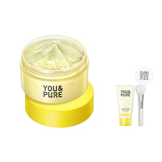 羽素平糙焕肤提亮祛闭口粉刺修护保湿涂抹式面膜 舒缓控油