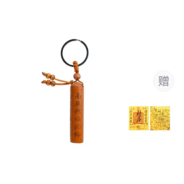素于 新中式国潮高级感设计小众百搭包包汽车钥匙扣纳福配饰平安顺遂考试考公上岸转运国风时尚挂饰#好运 桃木 挂件 男女同款情侣款
