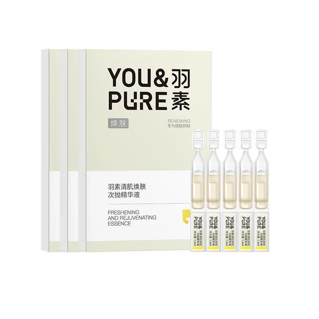 羽素糙黄双抗温和不刺激 祛痘舒缓美白次抛精华液 祛痘舒缓保湿修护控油