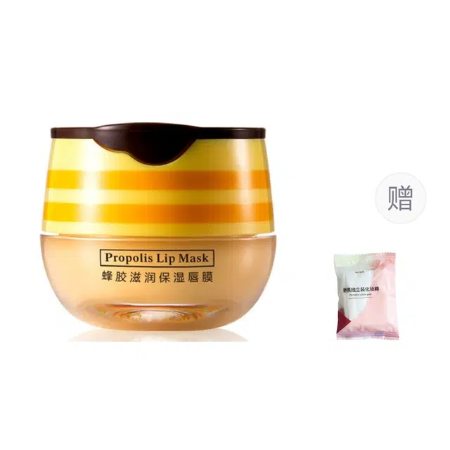 韩婵 蜂胶滋润保湿唇膜 修护去角质补水