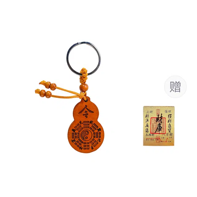 嫒柯 国潮新中式文玩复古风精致精工雕刻小众设计挂饰钥匙扣手机链车载挂坠万事顺遂平安喜乐#好运高级轻奢 桃木 挂件 男女同款情侣款