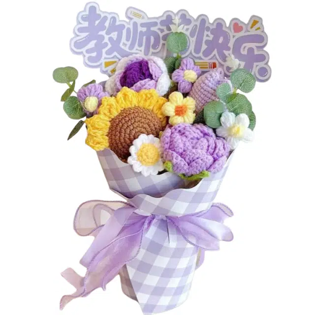 万童乐 毛线花束仿真花向日葵混搭 手工针织拍照手捧花针织花 玩偶周边