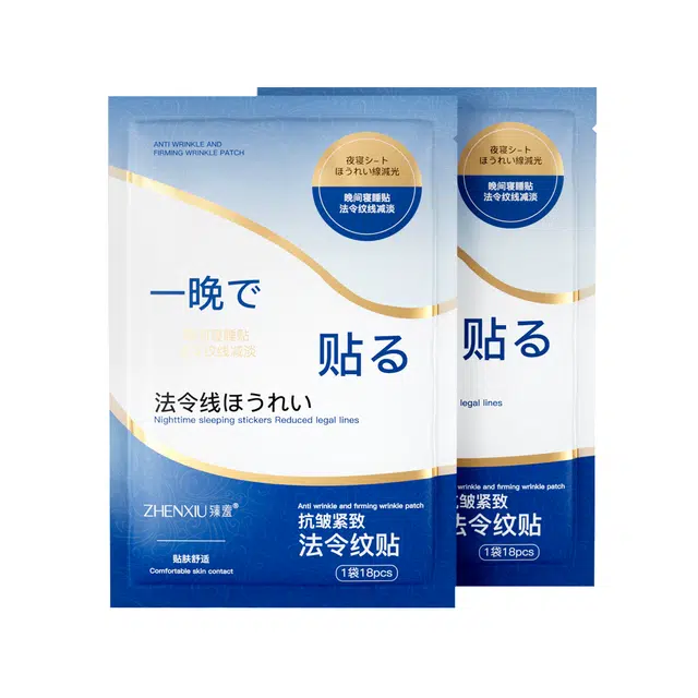 臻羞 臻羞贴片面膜抗皱通用补水嫩肤 淡纹