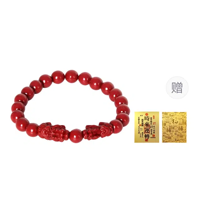 檀欣 国风新中式 貔貅本命年龙年招财转运珠串 复古纳福平安佛珠念珠首饰 再造辰砂朱砂 手串 男女同款情侣款