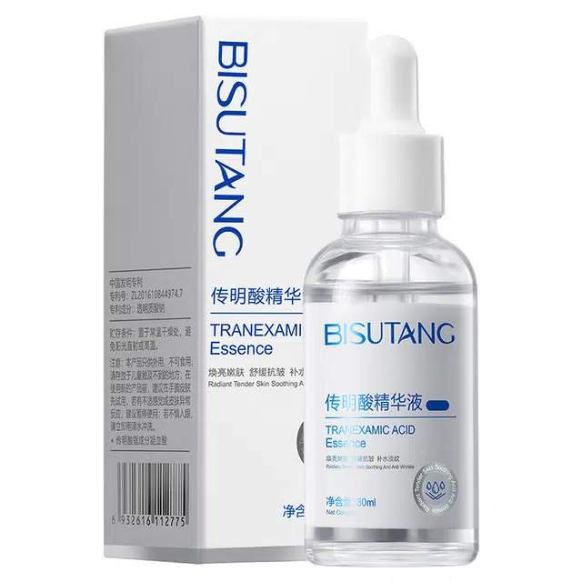 碧素堂传明酸精华液 舒缓补水 焕亮嫩肤