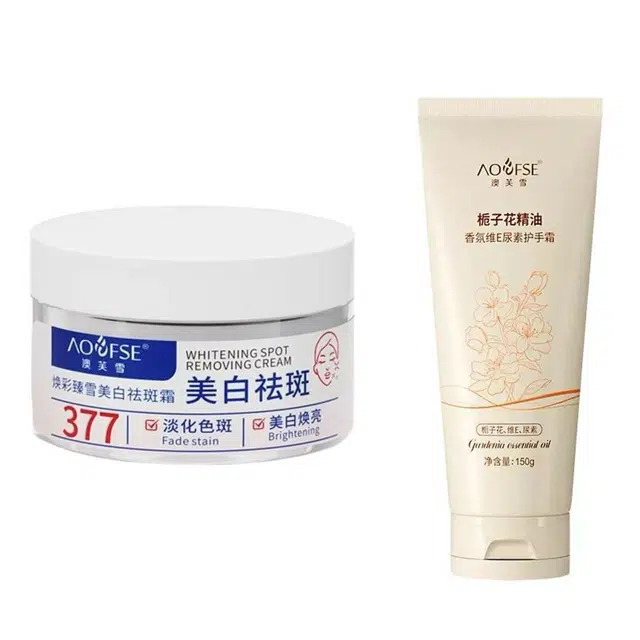 澳芙雪  美白保湿滋润