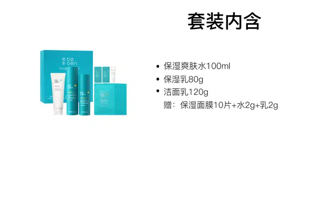 100ml+80g+120g