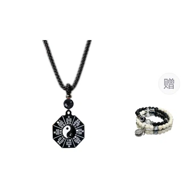素于 【太极阴阳八卦】新中式民族风时来运转护身符精致百搭小众设计时尚挂饰前程似锦轻奢高级氛围感#好运 黑檀 项链 男女同款情侣款