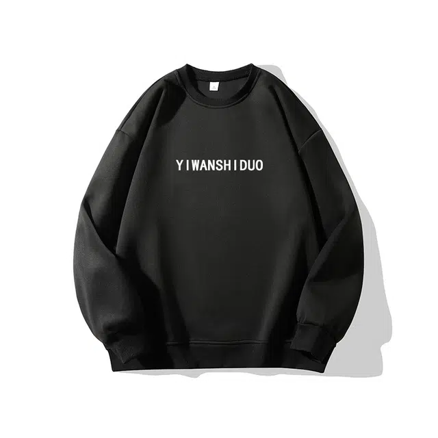 一碗士多 美式百搭复古高街小众纯色简约字母设计感宽松舒适日常通勤户外运动内搭个性圆领落肩袖卫衣 男女同款