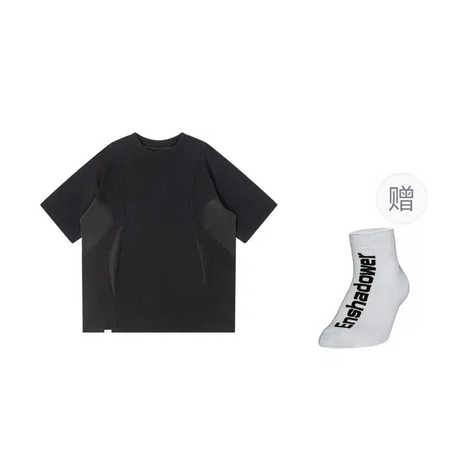 ENSHADOWER T