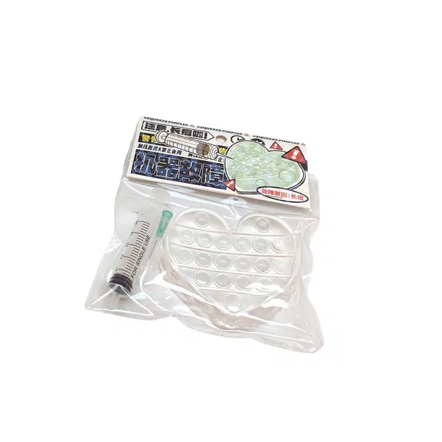 亿嘉爱 挤痘痘大作战减压吐泡泡透明实心 捏捏乐