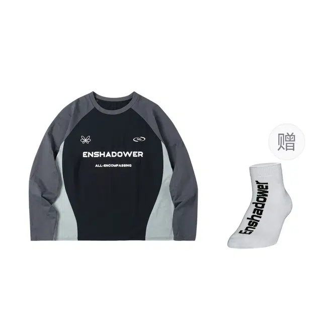 ENSHADOWER T