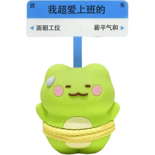 亿嘉爱 汗流浃背卡通小动物 整蛊玩具