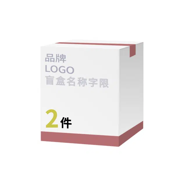 【到手2件 招财招桃花】 缇克玺 粉丝惊喜回馈 新人福利超值时尚轻奢小众 随机 奇遇美好 好运盲盒  菩提根 项链 男女同款情侣款