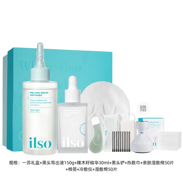 ILSO