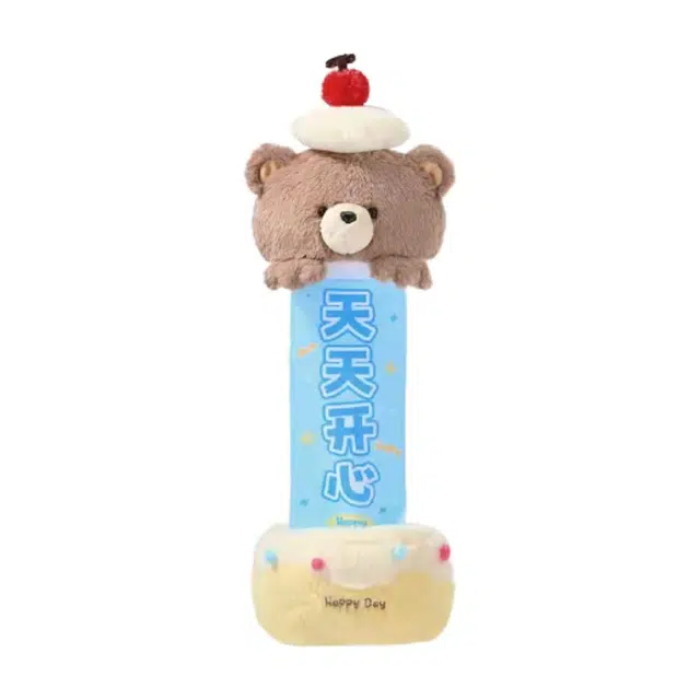 Brangdy 20cm