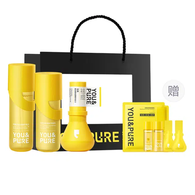 羽素 男士补水护肤套组礼袋款 大灯泡水乳无酸抗痘精华  油痘肌祛痘修护清洁洁面水乳套装 修护祛痘补水保湿