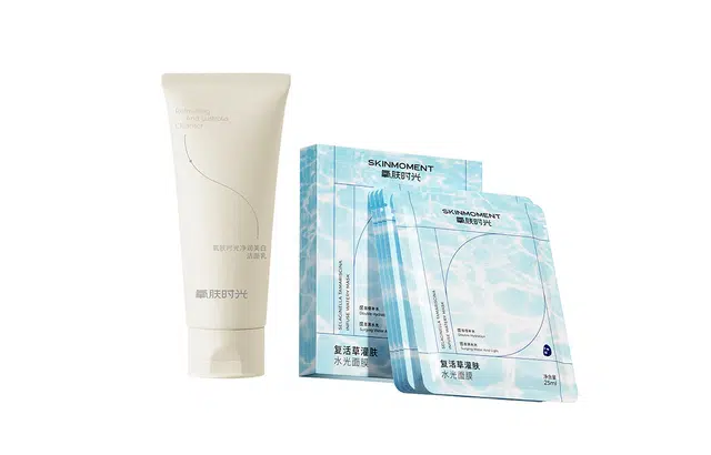 氧肤时光 洗面奶套装 提亮美白舒缓