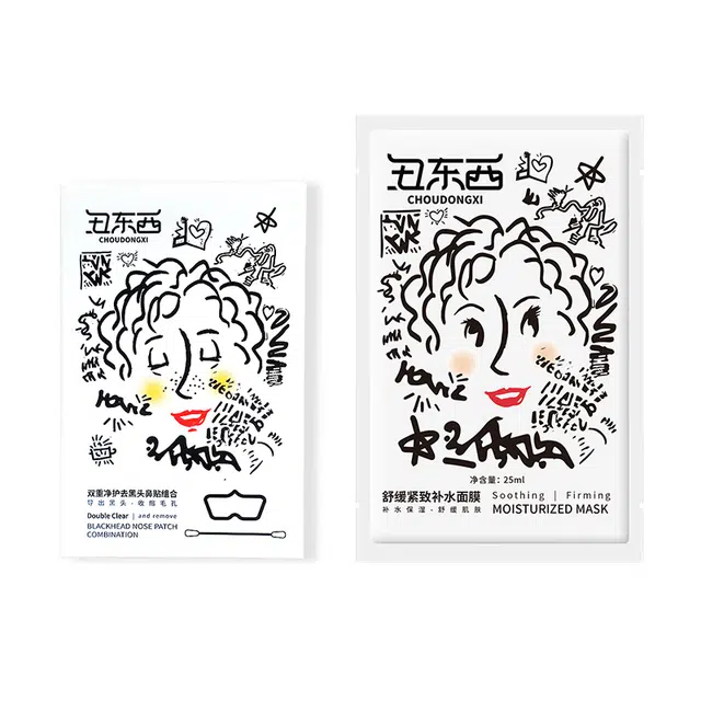 丑东西 双重净护去黑头鼻贴组合 保湿紧致补水