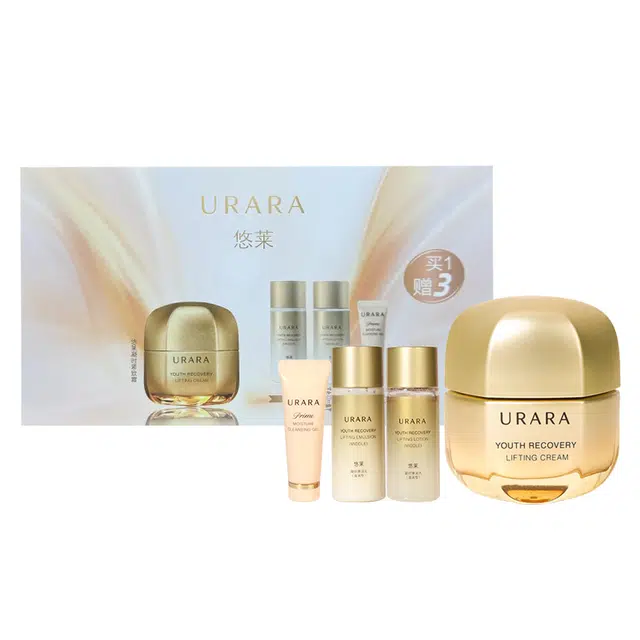 悠莱 面霜抗皱紧致补水 保湿滋润 中性肌油皮