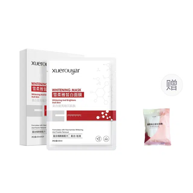 雪柔雅 烟酰胺淡斑面膜贴片面膜 提亮滋润美白补水